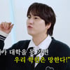'경희대 출신' 규현 "학벌 자격지심 있어, 학원 운영 父 때문에 부담"[살롱드립]