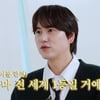슈주 규현 "멤버들과 있으면 말 안 해, 숙소 생활만 18년..세계 1등"(살롱드립)[종합]