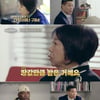 청담동 평당 200만원 땅 구매→건물 설립..서장훈도 놀란 구정순 클라쓰