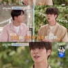 정동원 "김준수, 친구 없어 외로웠을 때 잘 챙겨줘" 21살차 훈훈 우정 [4인용식탁]