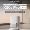 드리미, 더욱 완벽해진 기술력 신제품 'X50s Pro Ultra' 출시...차세대 프리미엄 로봇청소기 선도