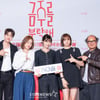 "성적 두렵다"..최수영·공명 '금주를 부탁해', tvN 구원투수 될까 [종합]