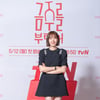 조윤희 '완벽한 패션 센스'[★포토]