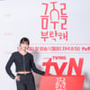 최수영 '금주를 부탁해요'[★포토]