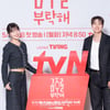 최수영-공명 '금주를 부탁해, 기대하세요'[★포토]