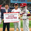 키움 히어로즈, 하나로의료재단과 파트너십 계약 체결