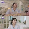 박나래, 도난당한 명품 가방 중고숍서 발견 "밤새 검색해 찾아"[나래식]