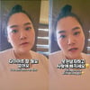 '150kg→88kg' 미나 시누이 "최고의 다이어트는 못된 남자♥" 경악