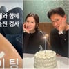 '갑상선암' 진단 받은 진태현.."아내와 함께 수술전" 박시은과 화이팅