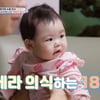 박수홍, 생후 180일 딸 홀로서기에 흐뭇 "제니 나온 코첼라 갈 것"[슈돌]