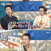 송일국, 데뷔 후 첫 '삭발급 변신'.."스님役 위해 짧은 머리"[라스]