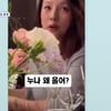 이효리, 김종민♥히융 결혼식 축가에 오열 "이적 가사 아름다워"[스타이슈]