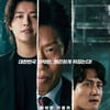 '야당', 황금연휴 박스오피스 승자..개봉 4주 차에도 적수 없다 [★무비차트]