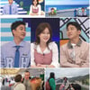 이혜원, '♥안정환' 꽃 드립에 심기 불편..유세윤이 겨우 중재 [선넘패]