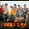 TWS=청춘