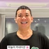 '5남매 부모' 정성호♥경맑음, 자식농사 대성공..어버이날 카네이션에 행복