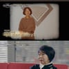 "1400평 미술관 유산? 안 물려준다" RM→서장훈도 '감탄'[이웃집 백만장자]