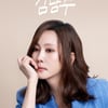 김남주, 데뷔 31년만 첫 단독 예능 도전 "꾸며진 모습 NO..나답게" [공식]