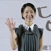 김신록 '상큼한 손인사'[★포토]