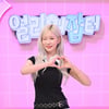 다영 '깜찍 손하트'[★포토]
