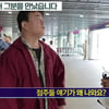 갑질 고발한 PD, 백종원 몰래 대화 녹음→공개 강행 "명백한 내 실수"