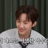 펜타곤 후이, 성격 폭로에 당황 "누나라고 불러도 돼요?"[목요일밤]