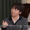 펜타곤 진호 "최근 극심한 우울감 느껴, 시 쓰며 스트레스 풀었다"[목요일밤]