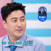 이혜원, ♥안정환 못마땅 "가족들 다 불러놓고 차 교육"[선넘패][별별TV]