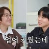 송은이 "주우재, 나보다 잘 나가서 배 아프다" [옥탑방의 문제아들]
