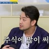 '침착맨' 이말년 "유튜브로 번 돈, '주식'에..다 까먹었다" 폭탄 고백 [옥탑방의 문제아들][종합]