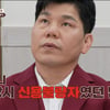 불법코인+경마도박+신용불량..탈북 부부 남편 "남자 취급 못 받아"[이혼숙려캠프][별별TV]