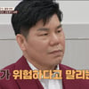 탈북부부 남편, 불법 다단계에 女 문제까지.."투자금만 수억"[이혼숙려캠프][★밤TView]