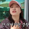 심진화, 성추행 피해 트라우마로 호흡 곤란 "숨 안 쉬어져"[스타이슈]
