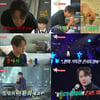 '전참시' 환희, 트로트 황태자 변신→브라이언 못지않은 청소광