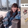 정주리, '5형제 엄마'의 남다른 어버이날.."나는 부자다"