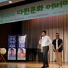 김경민·노현태·길건·서지석, 어버이날 맞아 재능기부