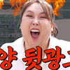 "뒷 돈 받는 '또간집'" 안양편 후폭풍.. 풍자, 결국 "은퇴 걸겠다" [스타이슈][종합]