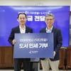 K리그 사회공헌재단 'K리그 어시스트', 신임이사로 정태석·김호남 선임