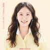 '임신' 안주희 아나, 3년만 라디오 하차→이영은 아나 새 DJ 발탁 [공식]