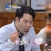 '김승혜♥' 김해준, 2세 의지 활활..다둥이 父 말에 "장어 다 주세요" [THE 맛녀석]