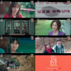 최수영·공명·김성령·김상호·조윤희, 술보다 진한 티키타카 [금주를 부탁해]