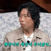 유해진, 차승원♥박명수 오랜 친분에 당황..친구 제안 선 그어[할명수]