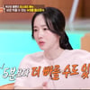 '다둥맘' 이정현, 바쁜母 위한 초간단 레시피 "미리 삶아 놓은 면 핵심"[편스토랑][별별TV]