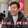 몬스터엑스X이연복, 튀르키예서 국빈 대우..길거리 폭풍 먹방[편스토랑][★밤TView]