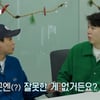 양세형, 새벽 부재중에 "최근에 잘못한 게 없는데" 깜짝 [우리아기가]