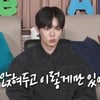 안재현, 흑역사 소환에 당황 "고백 안 받아줬다가 끌려가"[나혼산][★밤TView]