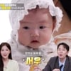 이정현 둘째 딸 최초 공개.."셋째 생각은?" 화들짝 [편스토랑]