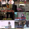 '안유지니어스' 안유진..꺾이지 않는 텐션 [지락실3]