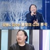 '41세 신인' 조째즈, 뮤직뱅크→치킨 광고까지..대세 입증[불후][별별TV]
