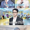 엄마=주현미·사촌오빠=변요한..오아베, '화려한 집안' 눈길[★밤TView]